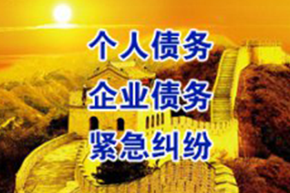 国家规定私人借贷合法利息范围