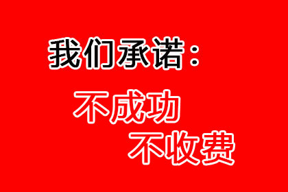 微信借款未归还处理方法