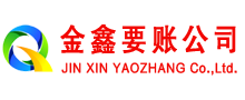 美溪追债公司